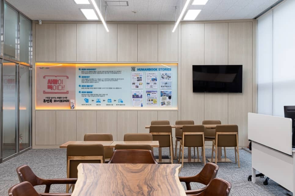 남양주시 정약용도서관