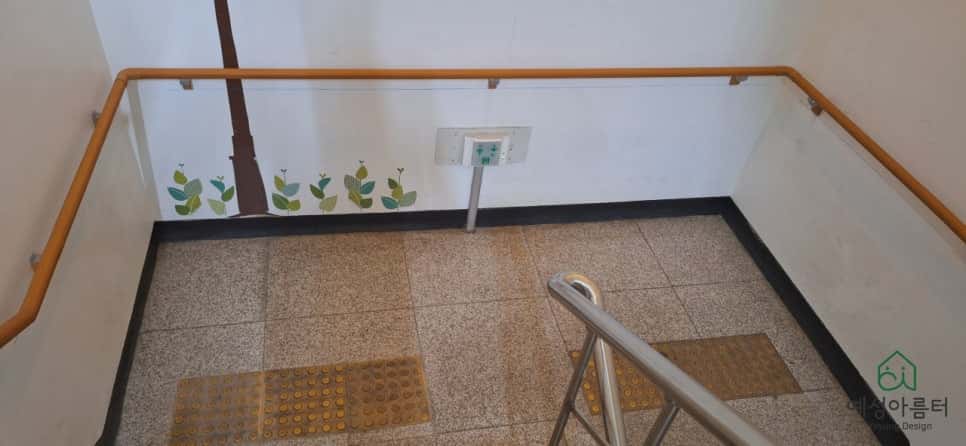 공공기관 장애인 편의시설