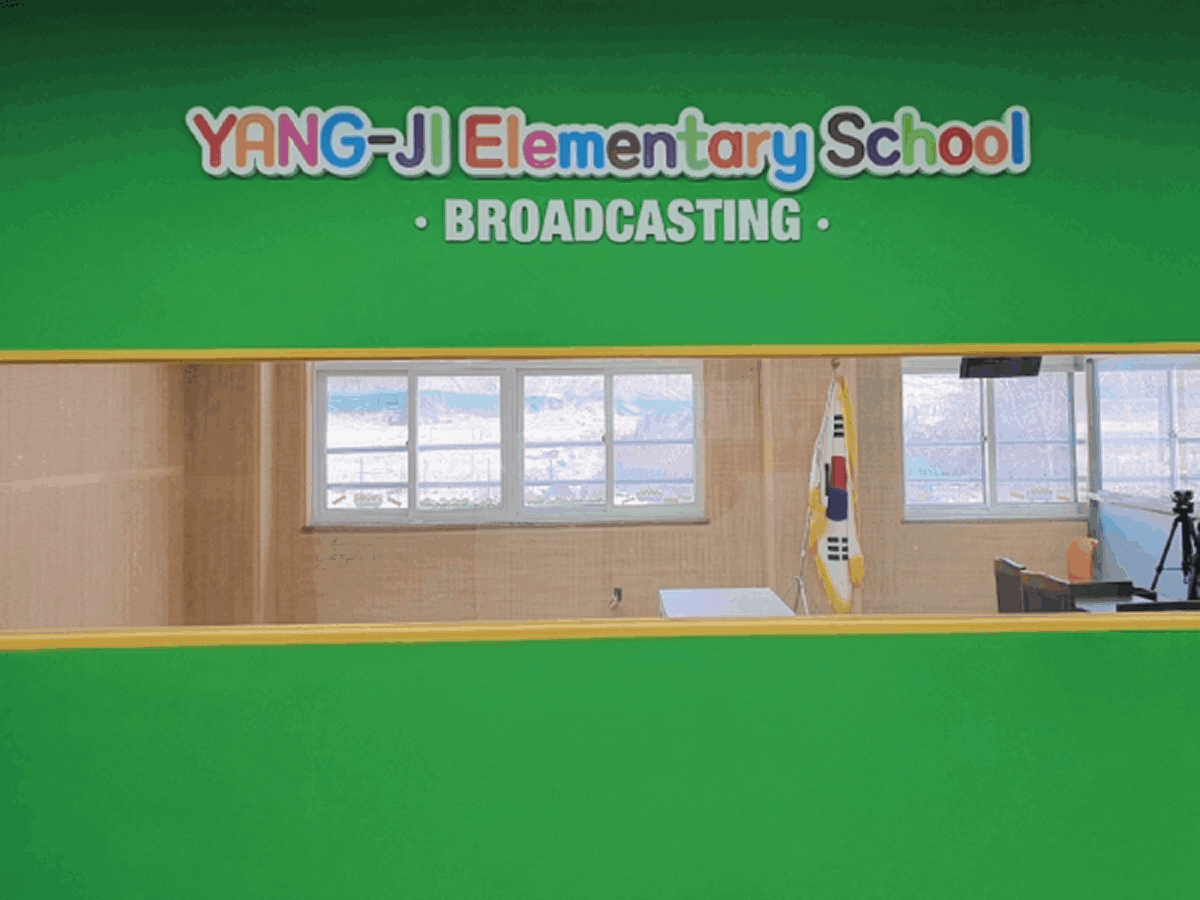 양지초등학교 방송실