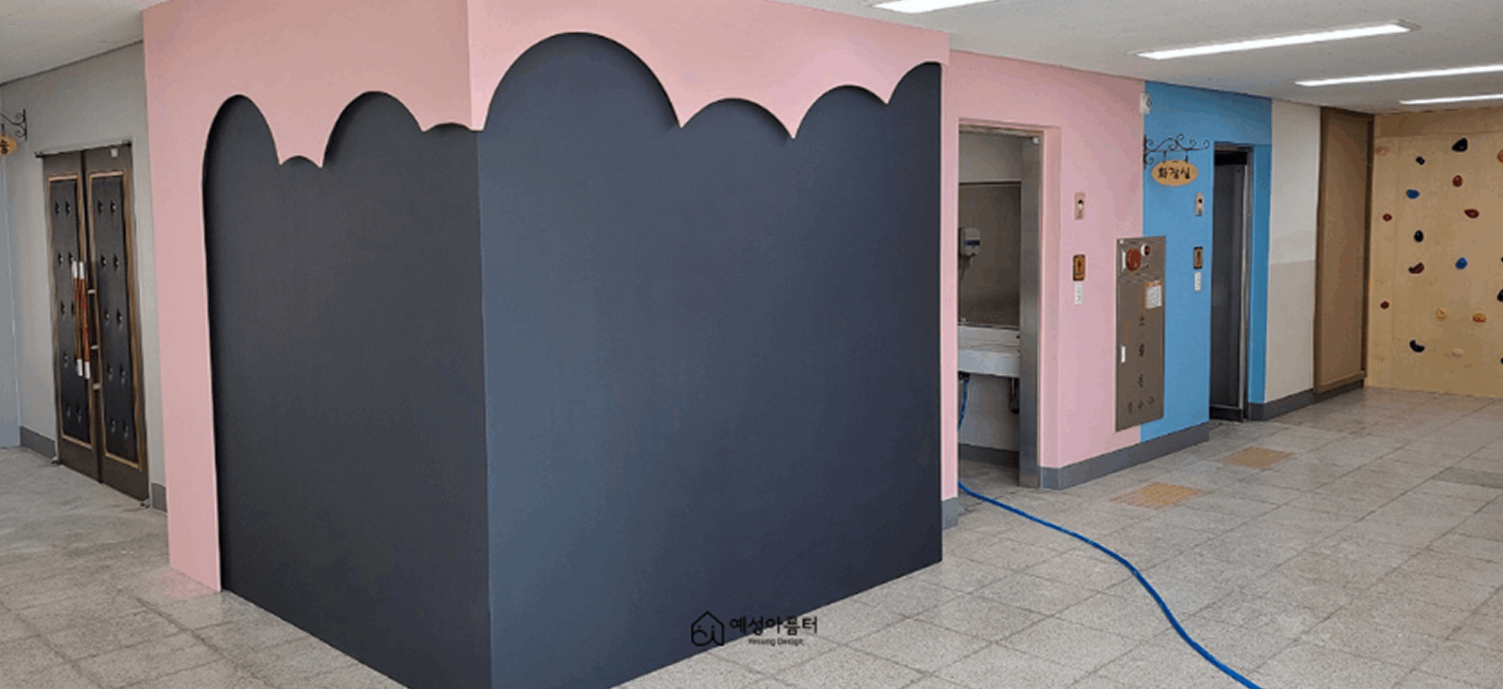 초등학교 도장공사